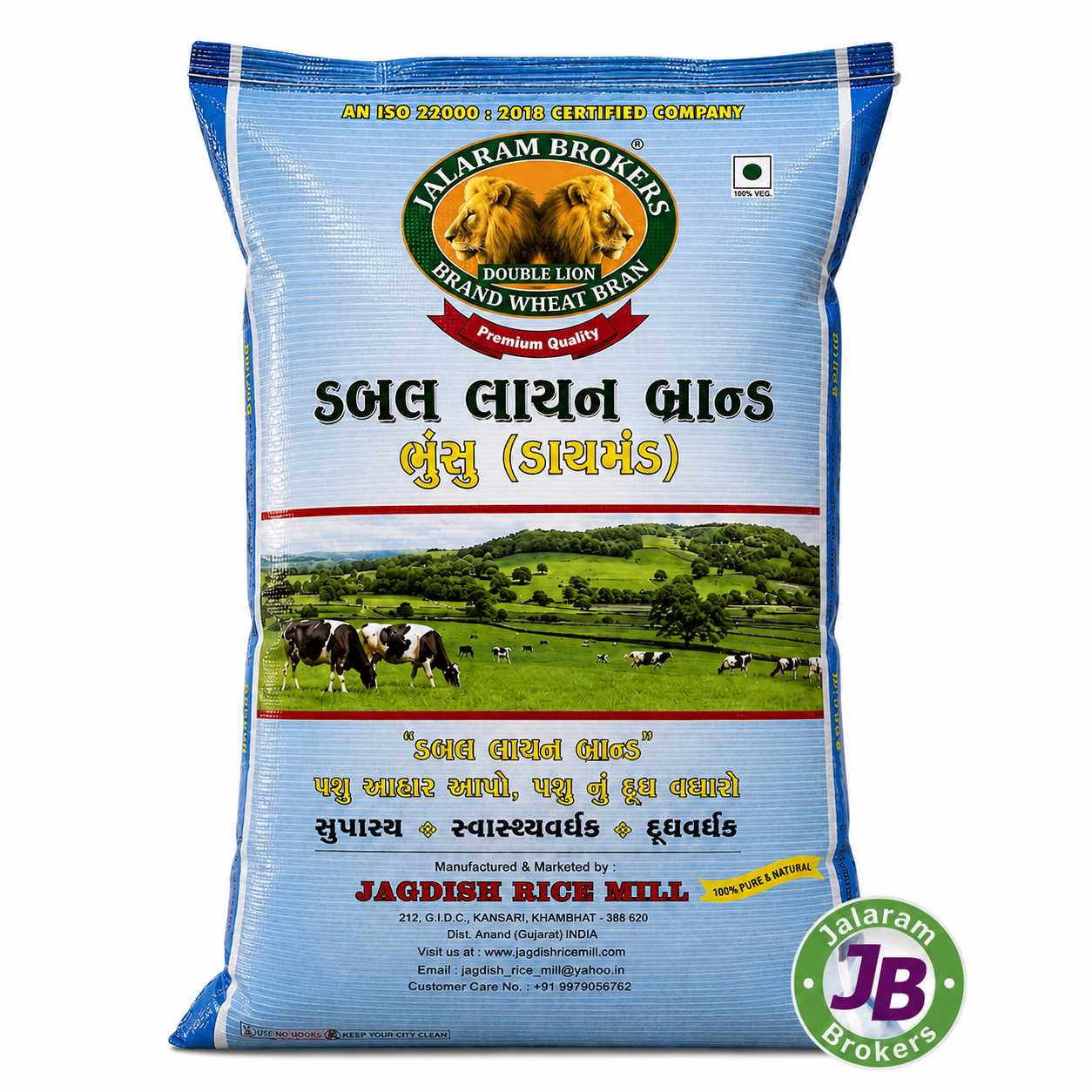 DOUBLE LION BRAND