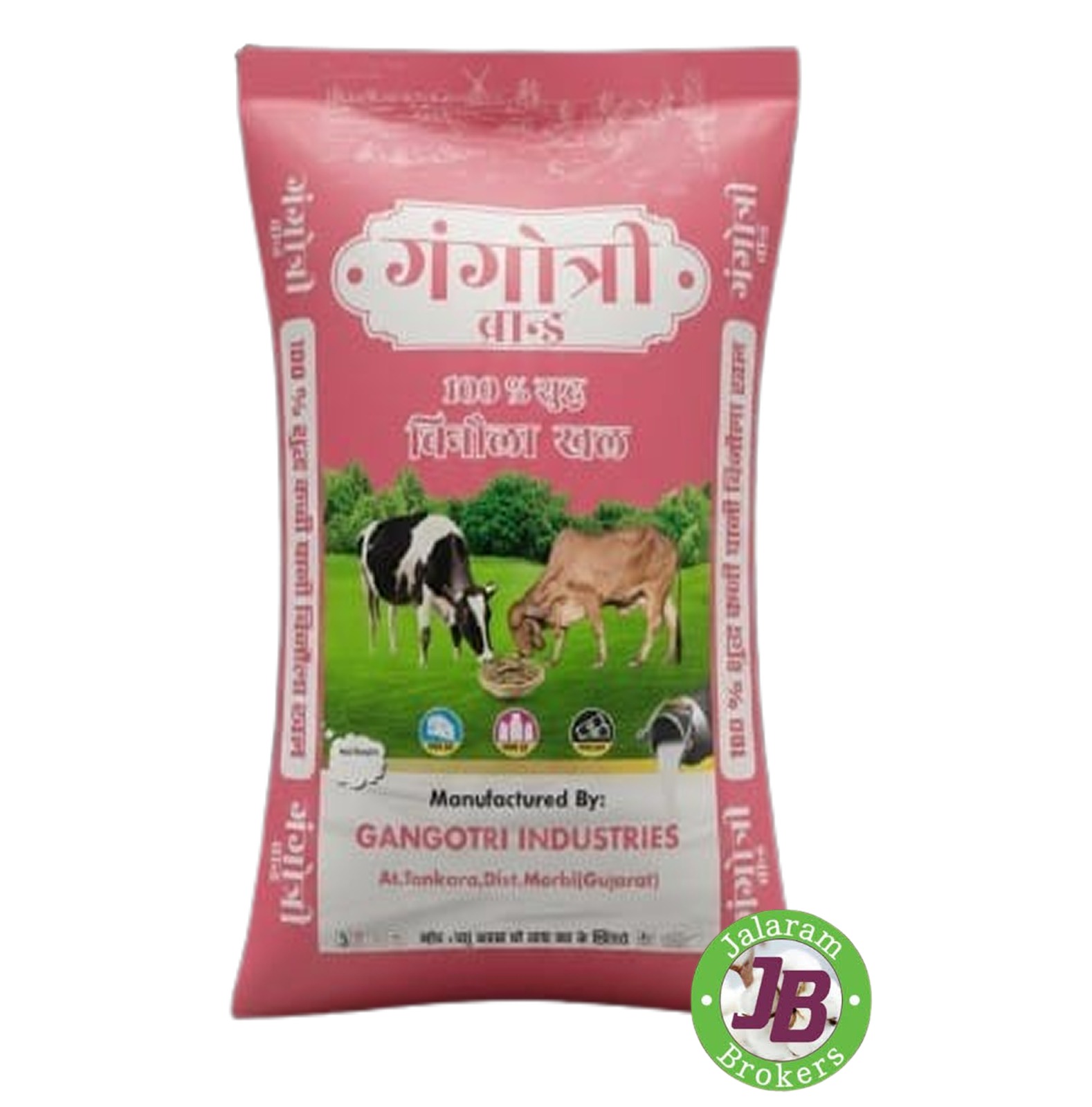 GANGOTRI BRAND KAPAS KHOL