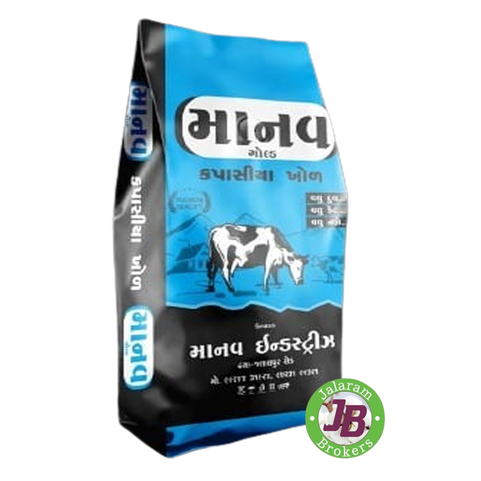 MANAV GOLD BRAND KAPAS KHOL