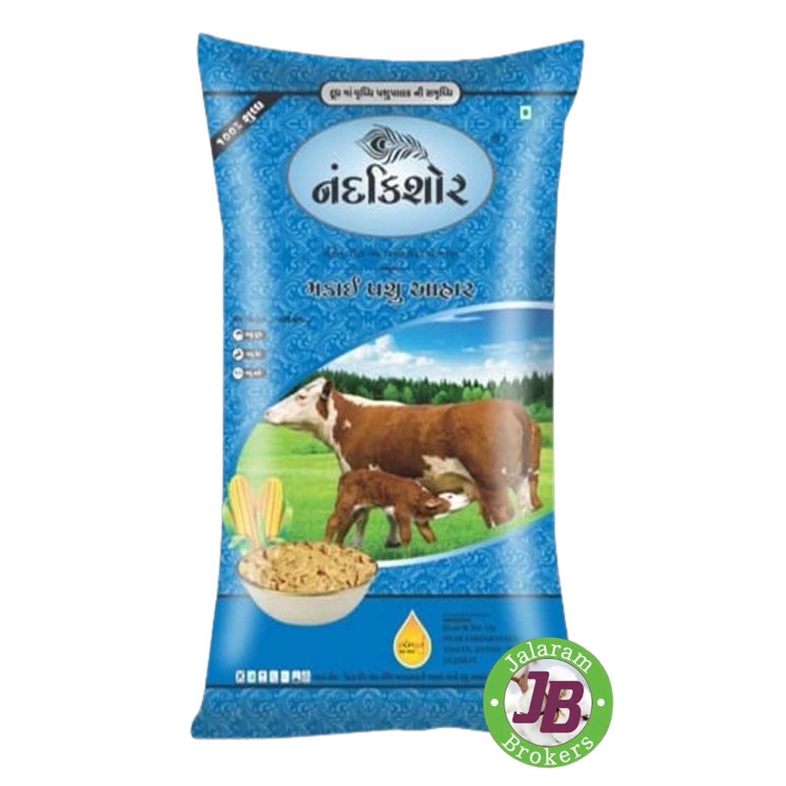 NAND KISHOR MAKAI KHOL