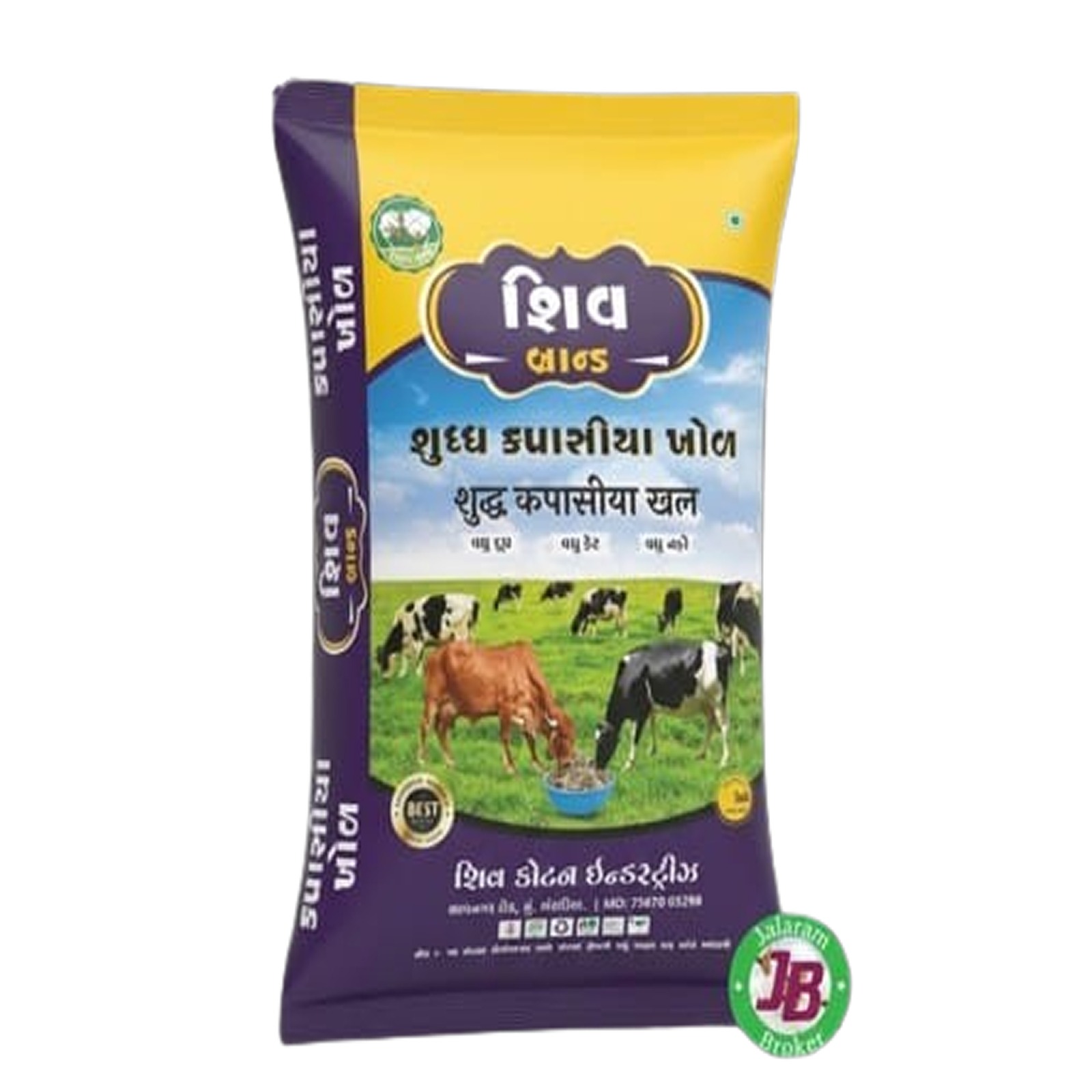 SHIV BRAND KAPAS KHOL