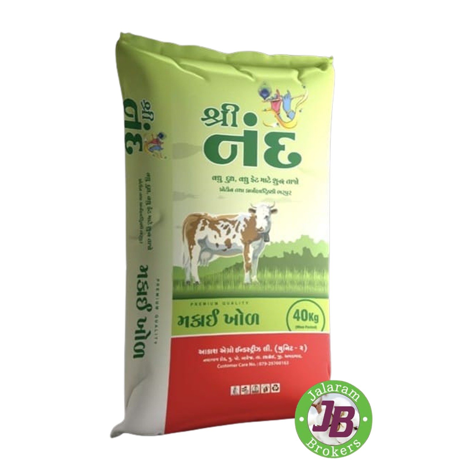 SHREE NAND MAKAI KHOL