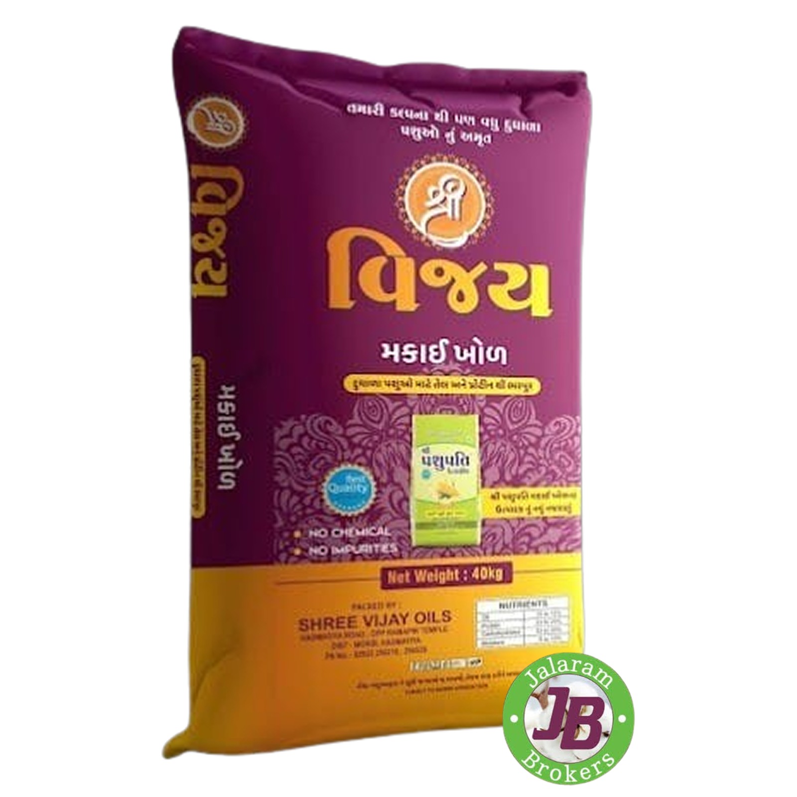 SHREE VIJAY BRAND KAPAS KHOL