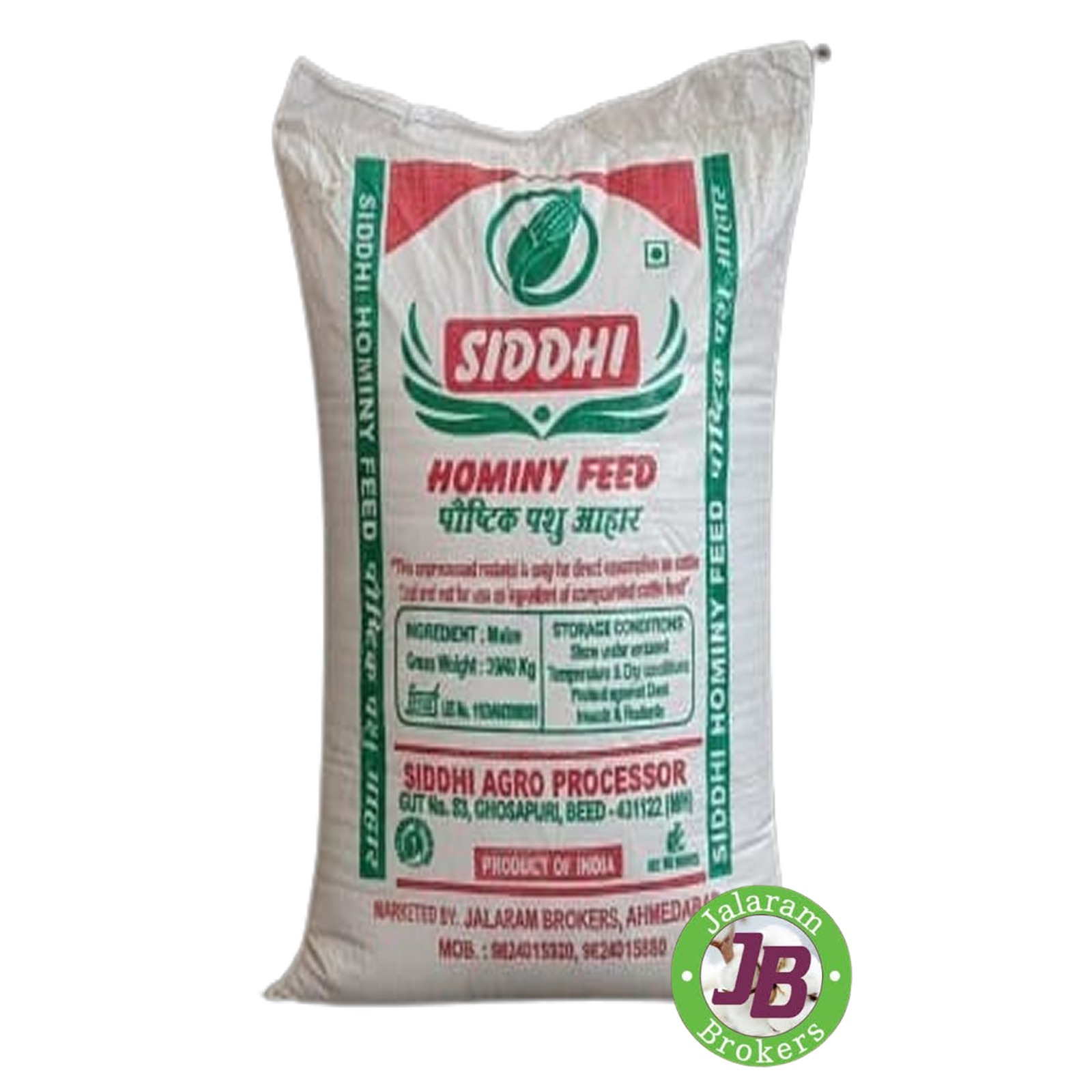 SIDDHI BRAND HOMINY FEED