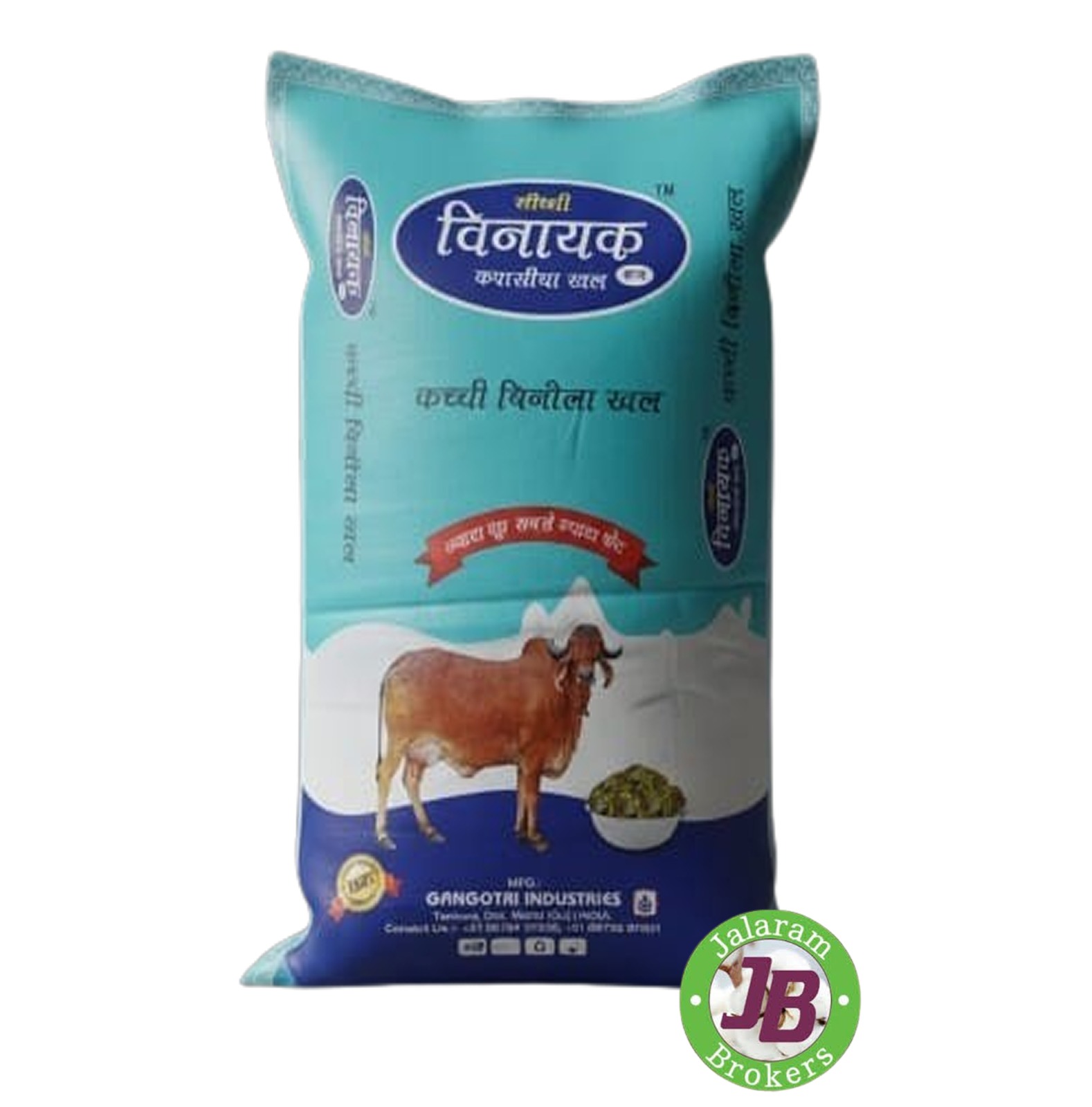 SIDDHI VINAYAK BRAND KAPAS KHOL