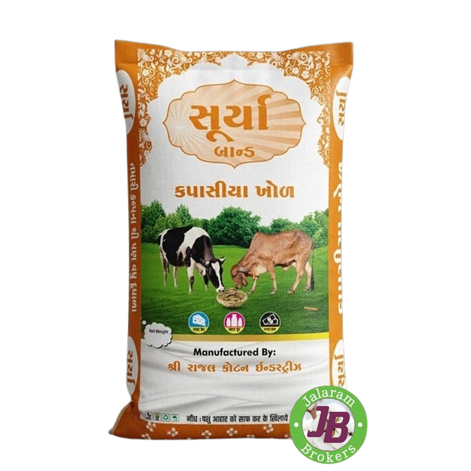 SURYA BRAND MIX KAPAS KHOL