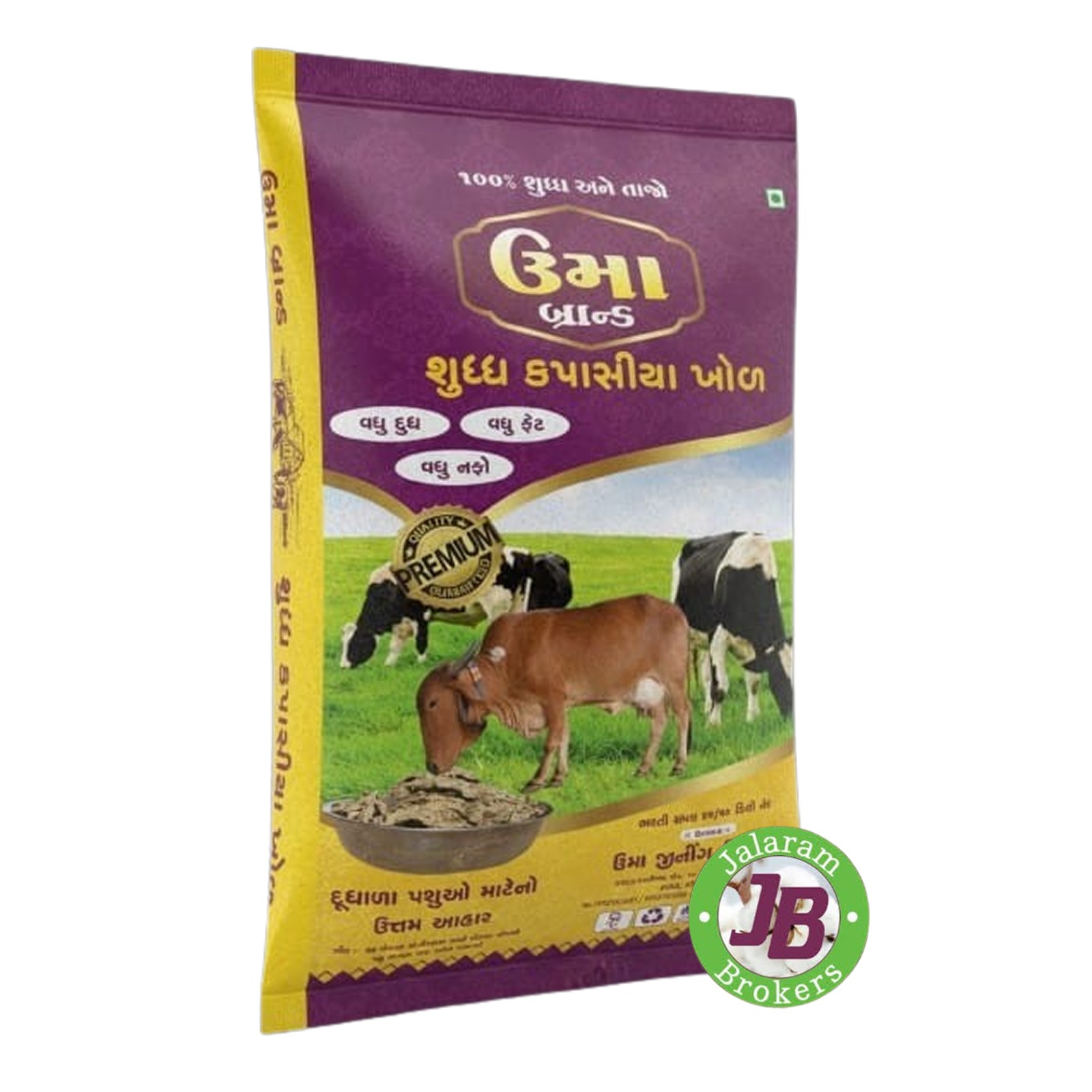 UMA BRAND KAPAS KHOL