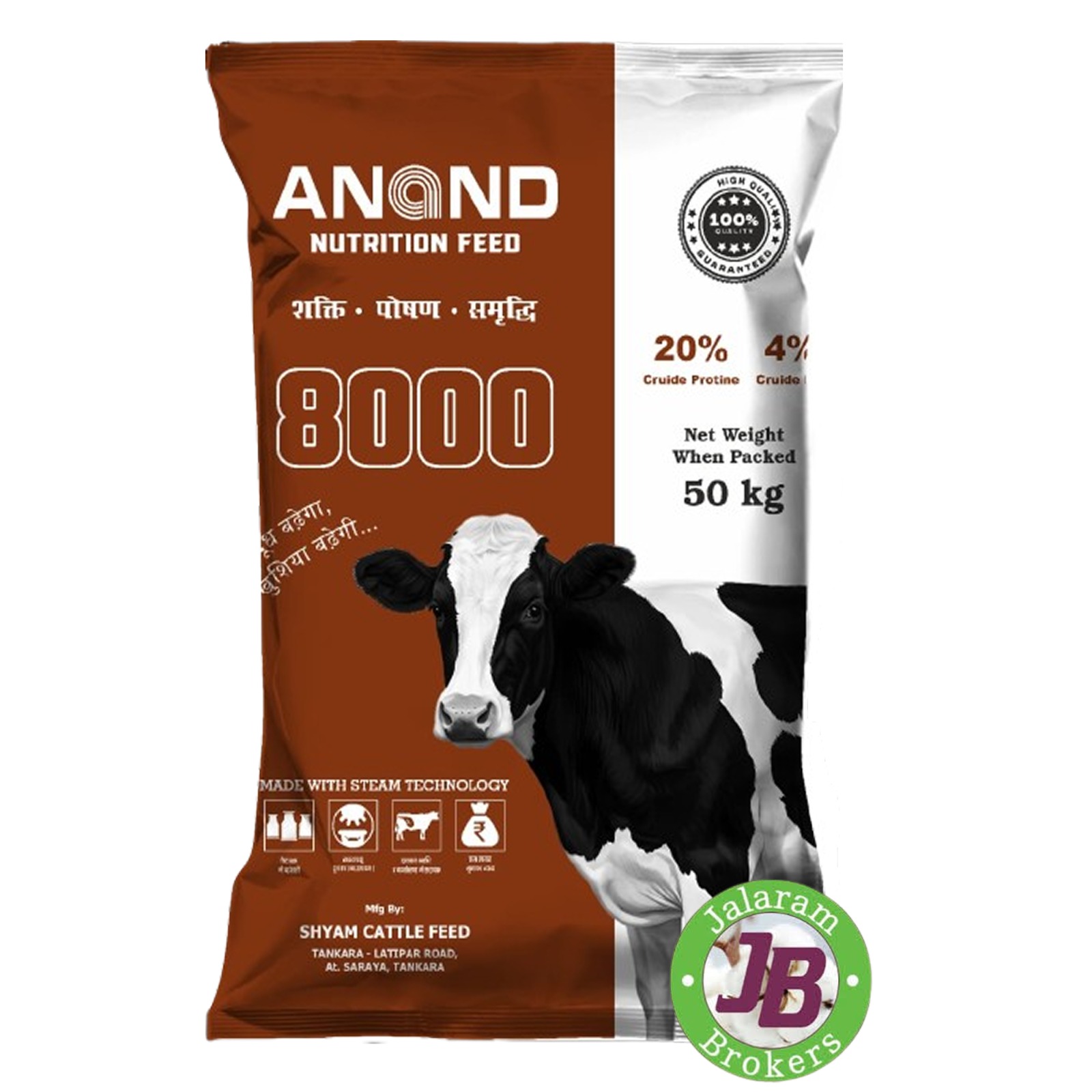 ANAND 8000 PELLET